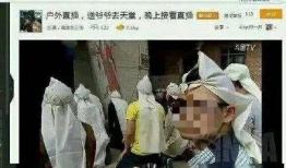 最新性爱直播,揭秘最新性爱直播现象背后的秘密